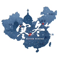 Christians Suffer Increased Persecution in Hechi, Guangxi