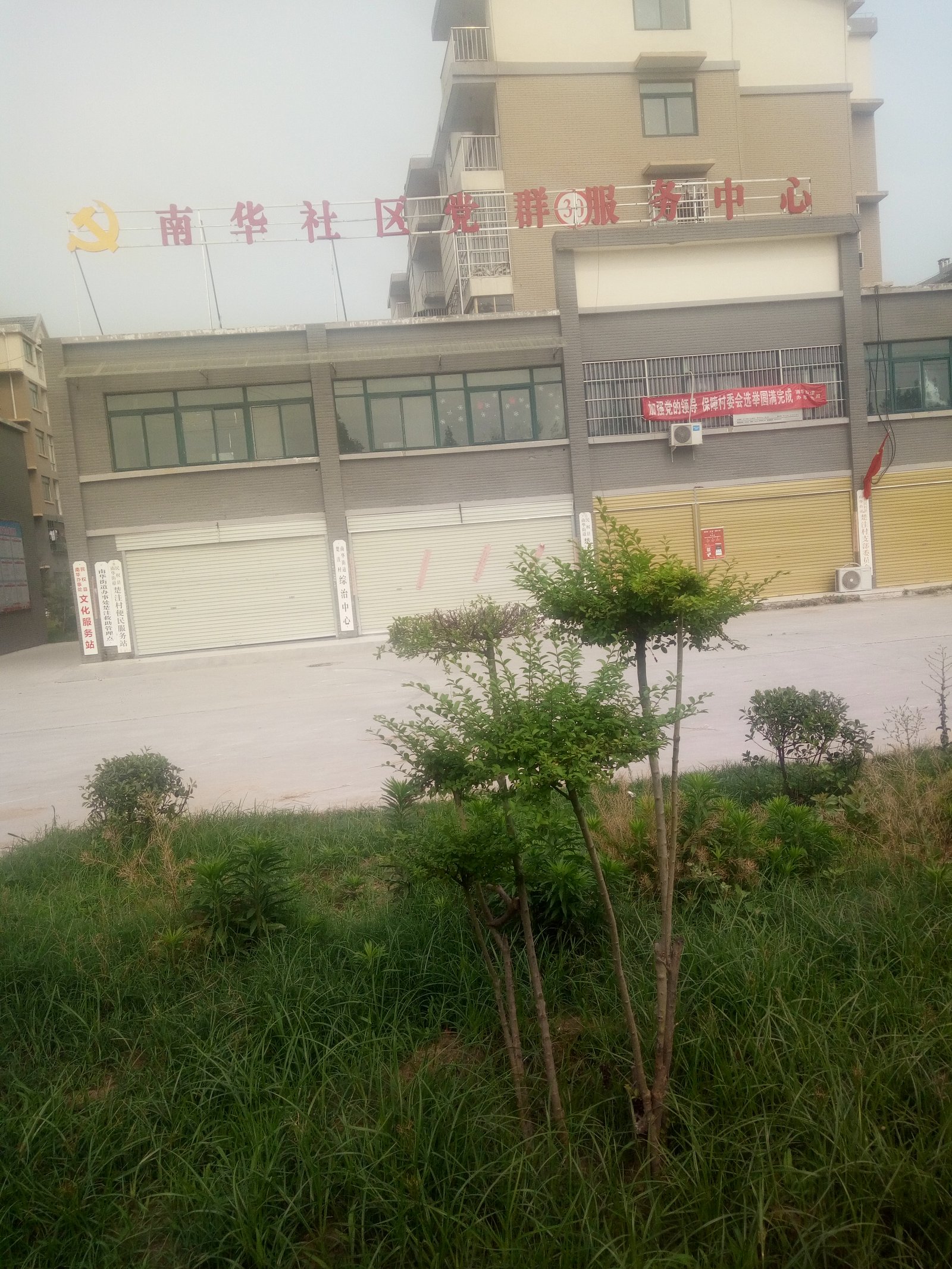 Communist Party Seized a Church And Turned It Into Office of Village Committee