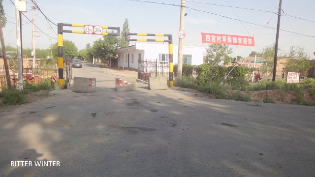 Roadblock at the main junction leading to Ergong Village