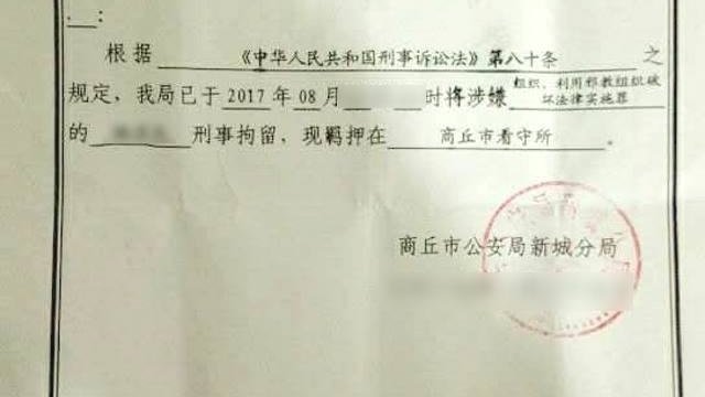 House Church Leader Arrested While on the Run From Authorities