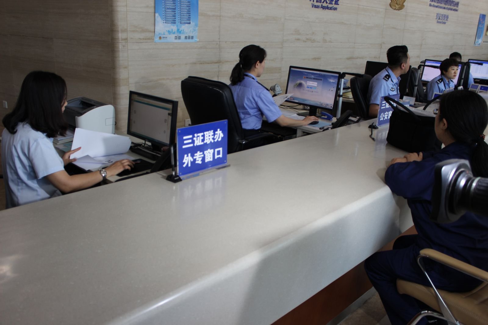 Two Uyghurs Arrested After Applying for Passports