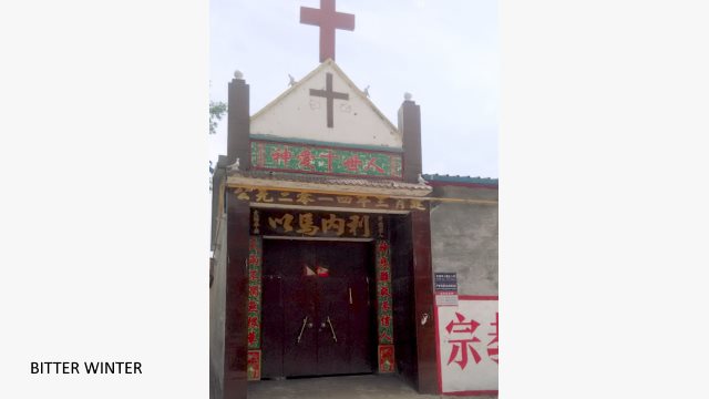 Church in Zi’an township, Puyang county before the forced removal of its cross