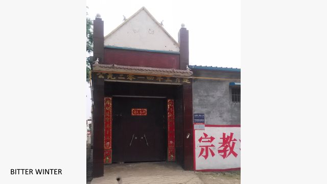 Church in Zi’an township, Puyang county after the forced removal of its cross