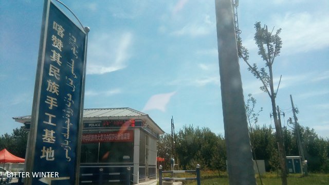 Handicraft Production Base Converted Into a Camp (Video)