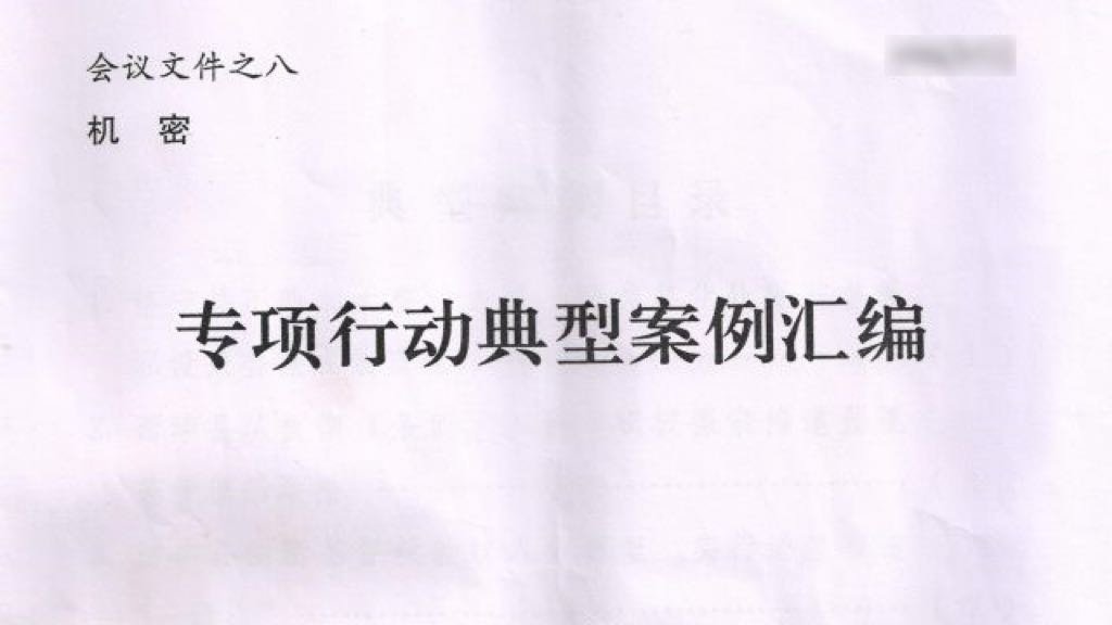 Authorities Strictly Control Church Funds