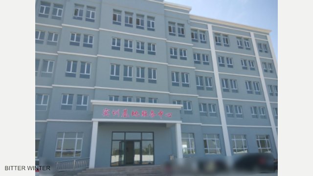 Inside the base, there is a building named “Practical Training Base Service Center.”