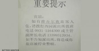 ovided by an inside source)