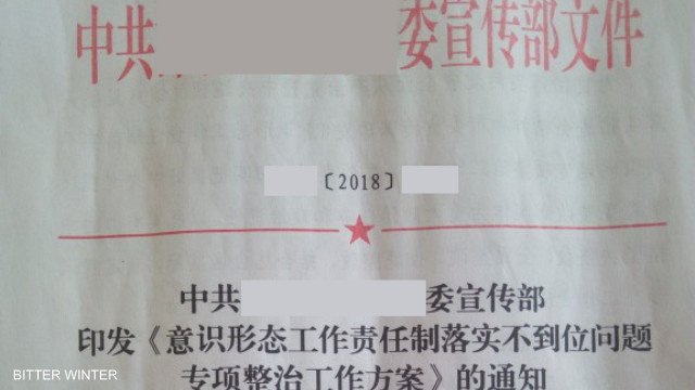 Underground Catholics Forced to Become “Official”