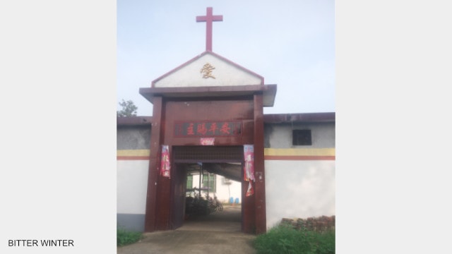 The original appearance of Huixiaoying Enfu Church