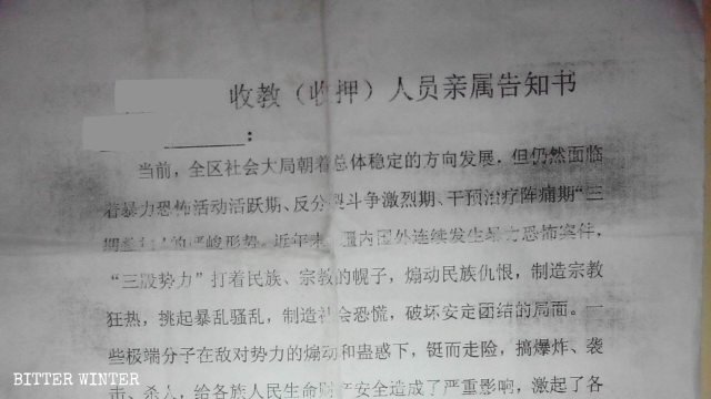 How to Hide Illegal Detentions? China Gets Creative   