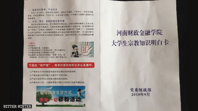 “Religious Bans” Sweep Across Universities