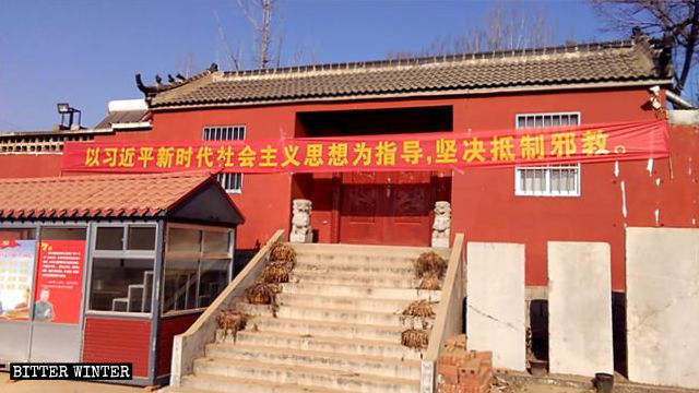 A banner is posted outside the temple in Beigongzhuang