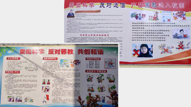 Propaganda signs reading “Advocate science, oppose xie jiao” and “Religion is strictly prohibited on campus” are posted at the entrance to a primary school in Suiyang district.