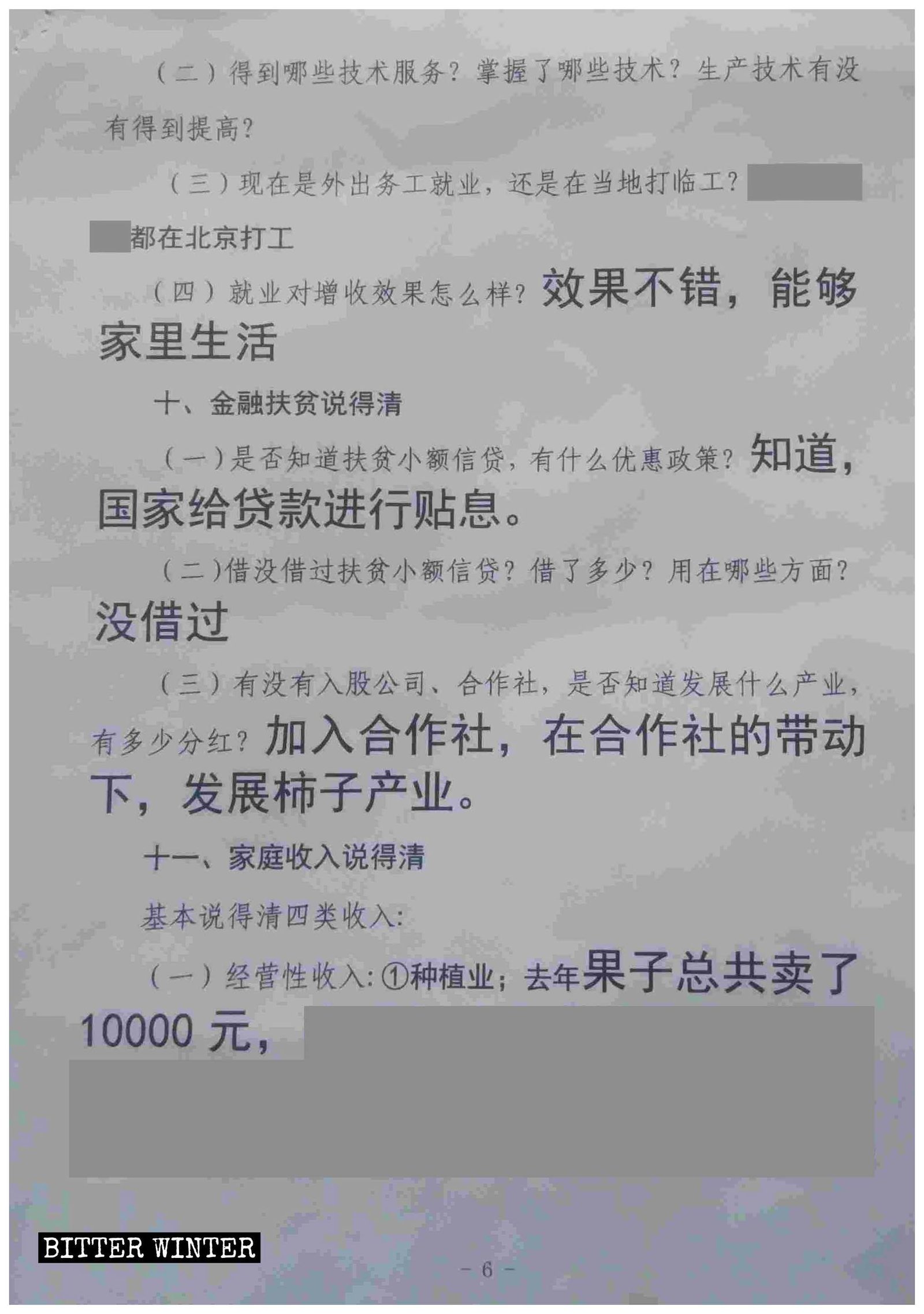 copy of the “correct answers” for the inspection received by a household