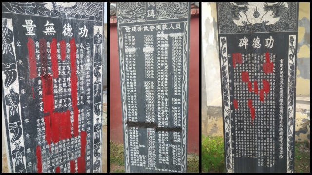 The names of Party members on temple donor recognition plaques in Shangqiu city were painted over.