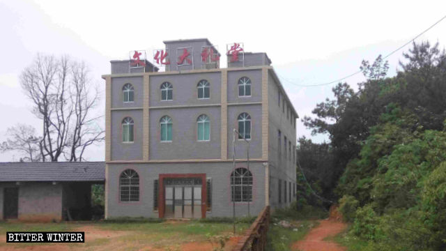 A church in Wangjia village of Poyang