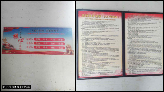 Core socialist values and Religious Affairs Regulations are posted on the walls of the temple.