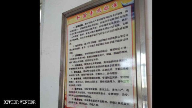 A “Standards for a Harmonious Temple” poster is hung on the wall.