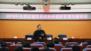 CCP Launches Nationwide Investigations to Prevent Leaks on Religious Persecutions
