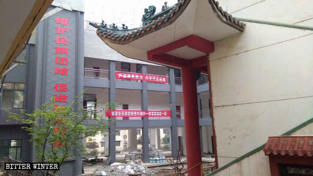Political propaganda slogans are now displayed in the mosque on Qunzhong Road.