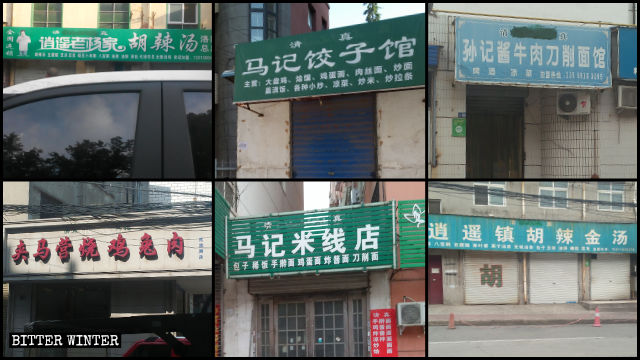 Arabic signs at shops in Hui districts have been dismantled