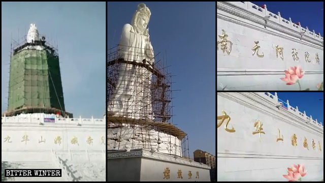 Chinese Mythological Goddesses Replace Buddhist Deities