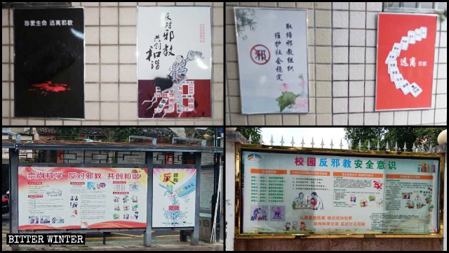 In the small Xianju county in the southeastern province of Zhejiang, anti-xie jiao propaganda can be seen everywhere, especially in places with heavy pedestrian traffic, including vegetable markets, bus or train stations, entrance to schools, etc.