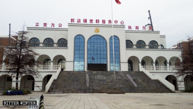 The sign reading “Guodian Town Service Center for Party Members and Masses” was displayed above the entrance to a mosque in Guodian town.