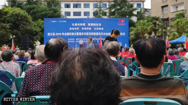 Anti-xie jiao activity in Dianjiang county