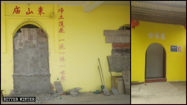Dongshan and Longquan temples in Huangshi city were sealed off