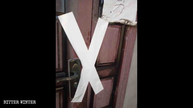 House Churches in Heilongjiang Severely Persecuted in 2019