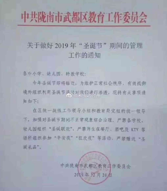 The government of Longnan city in the northwestern province of Gansu issued a notice, forbidding Christmas celebrations and demanding “to resist foreign forces that infiltrate China using Christmas.”