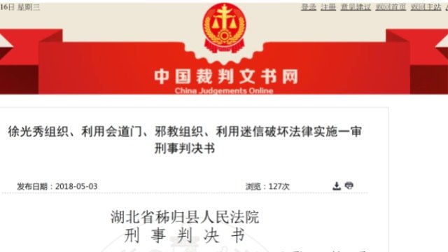 For China’s Religious Refugees, Coronavirus Brings More Gloom