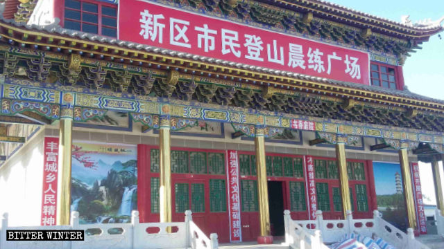 The square in front of the Taiqingshan Temple is now used for morning exercises, while the Laoye Hall is called “Book Yard.”