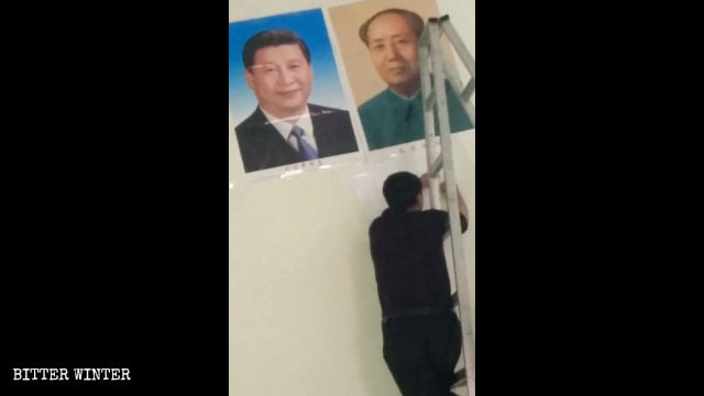 Religious couplets have been replaced with portraits of Mao Zedong and Xi Jinping in a Yugan county church.