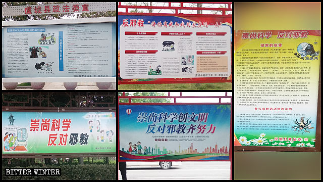 Propaganda posters boycotting xie jiao can be seen everywhere in Yucheng county. The images of some propaganda boards are particularly frightening.