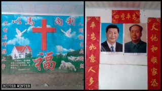 People on Social Welfare Ordered to Worship CCP, Not God