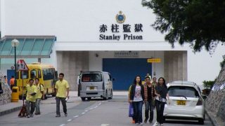 Stanley Prison, one of six maximum security prisons in Hong Kong.