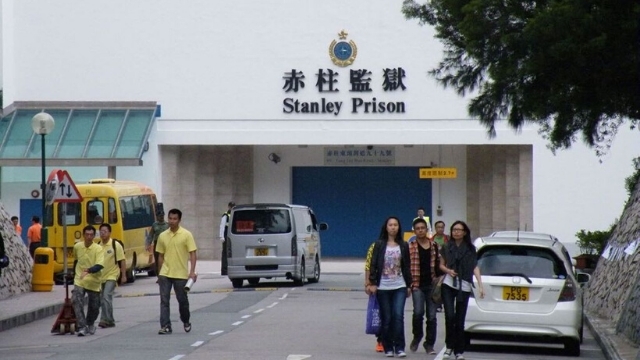 スタンレー刑務所、香港の6つの最大のセキュリティ刑務所の1つ。