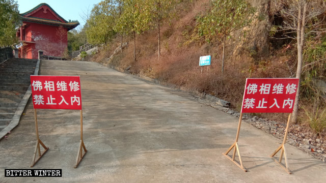 The sign “Maitreya statue is under renovation” was displayed on the way to the temple.