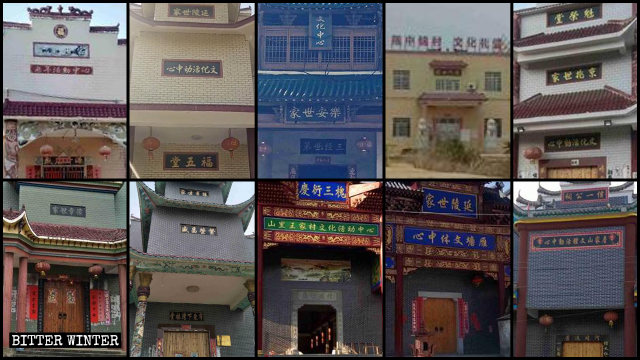Ancestral temples in Duchang county have been converted into public activity centers.
