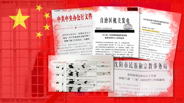 CCPは、宗教的迫害に関連する文書の漏洩を調査します。