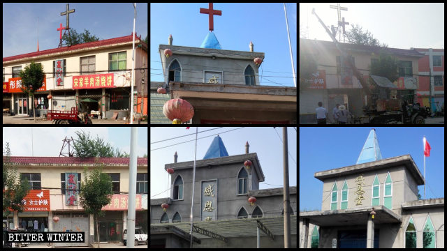 蘭陵県の多くの三自愛国教会の会場から十字架が削除されました。