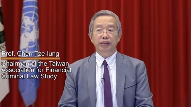 Dr. Chen Tze-lung speaking at the webinar