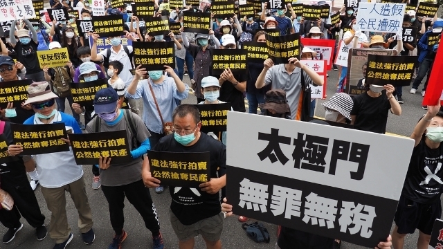 Tai Ji Men protests in Taiwan.
