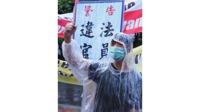 An image of the Tai Ji Men protests in Taipei.