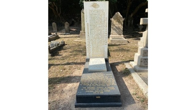 Still venerated: the grave in Hong Kong of the first Seventh-day Adventist missionary to China, Abram LaRue (1822–1903). From Twitter.