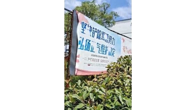 The steel propaganda wall blocking the access to the temple. From Twitter.