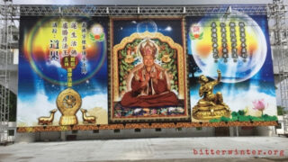 仏教徒は香港で法輪功の信者であると誤って告発される