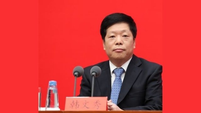Han Wenxiu, deputy director of the Central Finance Office, at the press conference introducing the document. Source: Publicity Department of the CCP.